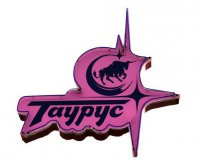 Спортивный клуб Таурус Логотип(logo)