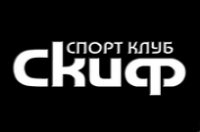 Фитнес клуб Скиф Логотип(logo)