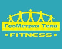 Фитнес клуб Геометрия Тела Логотип(logo)