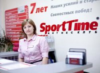 Фитнес клуб SportTime Логотип(logo)