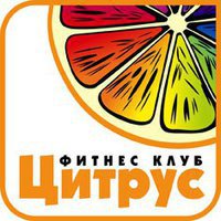 Фитнес клуб Цитрус Логотип(logo)