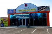 Спортивный клуб Торнадо Логотип(logo)