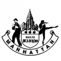 Школа танца Manhattan Логотип(logo)