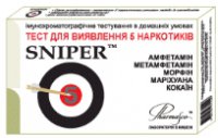 Тест-кассета SNIPER 5 Логотип(logo)