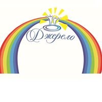 ДОК Джерело Логотип(logo)