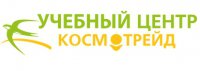 Учебный Центр Космо-Трейд Логотип(logo)