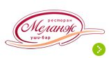 Меланж ресторан Логотип(logo)