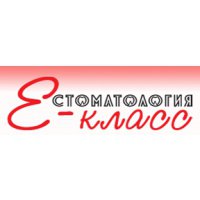 Клиника Е-класс Логотип(logo)