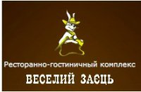 Гостиница Веселый заяц Логотип(logo)