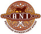 Ресторан Ани Логотип(logo)