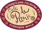 Логотип компании CAFе DE PARIS (Кафе де Париж)