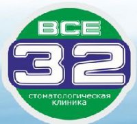 Все 32 стоматология Логотип(logo)