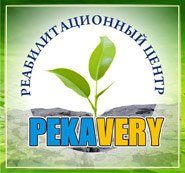 Рекавери Реабилитационный центр Логотип(logo)