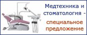 Стоматология C&T Med Логотип(logo)