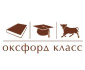 Оксфорд Класс Логотип(logo)