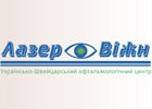 Логотип компании Офтальмологический центр Лазер Вижн (Lazer Vision)