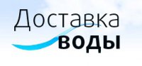 Доставка воды Логотип(logo)