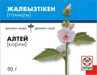 Логотип компании Алтея корень