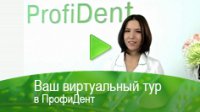 Profi-Dent стоматологическая клиника Логотип(logo)