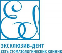 Эксклюзив-Дент Логотип(logo)