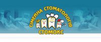 Стомокс Логотип(logo)