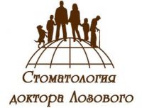 Стоматология Доктора Лозового Логотип(logo)