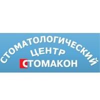 Стомакон Логотип(logo)