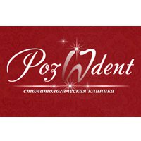 Роз-дент Логотип(logo)