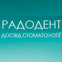 Радодент Логотип(logo)