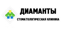 Клиника Диаманты Логотип(logo)