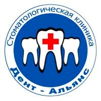 Дент-Альянс Логотип(logo)