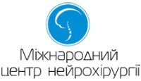 Логотип компании Международный центр нейрохирургии