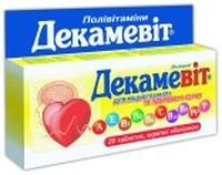 Декамевит Логотип(logo)