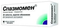 Спазмомен Логотип(logo)