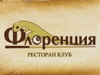 Флоренция бар-ресторан Логотип(logo)