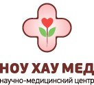 Логотип компании НоуХауМед