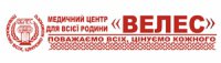 Логотип компании Велес