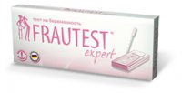 Frautest Логотип(logo)