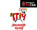 Ресторан Печь Логотип(logo)