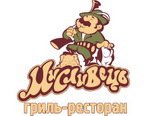 Мисливець. Гриль-ресторан Логотип(logo)