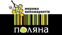 Виномаркет Поляна Логотип(logo)