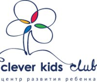 Центр развития ребенка Clever Kids Club Логотип(logo)