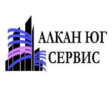 Алкан ЮГ Сервис Логотип(logo)