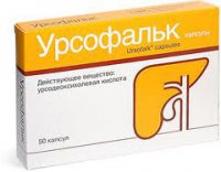 Урсофальк Логотип(logo)