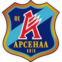 Арсенал ФК Логотип(logo)