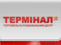 Терминал ТРЦ Логотип(logo)