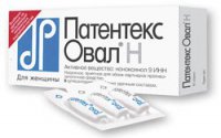 Патентекс Овал Н Логотип(logo)