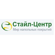 Магазин напольных покрытий Стайл-Центр Логотип(logo)