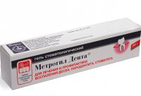 МЕТРОГИЛ ДЕНТА®/METROGYL DENTA® Логотип(logo)