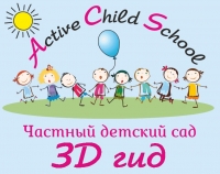 Школа активного ребенка (Active Child School) Логотип(logo)